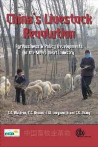 中国の畜産革命：アグリビジネスと政策発展<br>China's Livestock Revolution : Agribusiness and Policy Developments in the Sheep Meat Industry