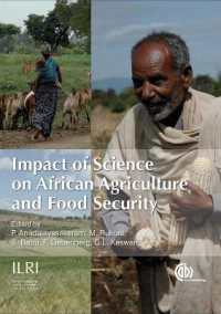 アフリカにおける農業と食糧安保：科学の影響力<br>Impact of Science on African Agriculture and Food Security