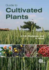栽培植物ガイド<br>Guide to Cultivated Plants