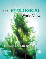 エコロジカルな世界観<br>Ecological World View