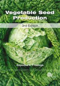 野菜種子生産（第３版）<br>Vegetable Seed Production （3RD）