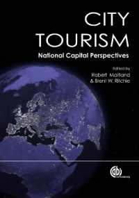 都市ツーリズム：各国首都の考察<br>City Tourism : National Capital Perspectives