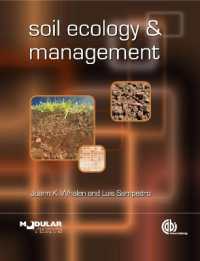 土壌生態学および管理<br>Soil Ecology and Management