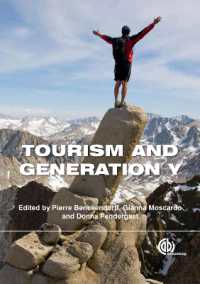 ツーリズムとＹ世代<br>Tourism and Generation Y