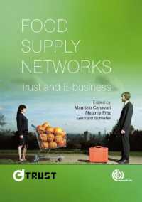 食糧供給ネットワーク：信頼とＥビジネス<br>Food Supply Networks : Trust and E-business