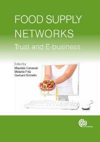 食糧供給ネットワーク：信頼とＥビジネス<br>Food Supply Networks : Trust and E-business