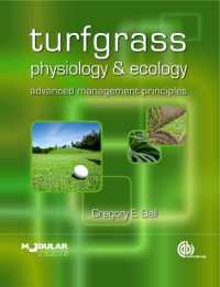 芝の生理学・生態学<br>Turfgrass Physiology and Ecology : Advanced Management Principles