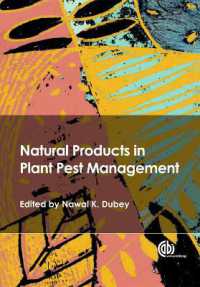植物害虫管理における天然物<br>Natural Products in Plant Pest Management