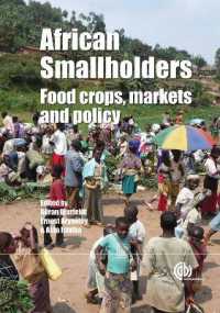アフリカに見る農業政策の変化<br>African Smallholders : Food Crops, Markets and Policy