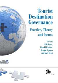 観光地のガバナンス：実践、理論と課題<br>Tourist Destination Governance : Practice, Theory and Issues