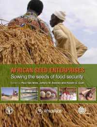 アフリカの種子企業：食糧安保への展望<br>African Seed Enterprises : Sowing the Seeds of Food Security