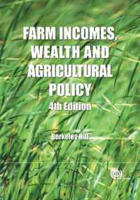 農家所得、富と農業政策（第４版）<br>Farm Incomes, Wealth and Agricultural Policy : Filling the CAP's Core Information Gap （4TH）