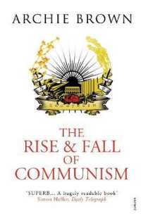 ア－チ－・ブラウン『共産主義の興亡』（原書）<br>The Rise and Fall of Communism