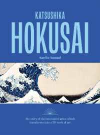Katsushika Hokusai : The story of the iconic artist that transforms into a 3D work of art