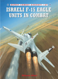 Israeli F-15 Eagle Units in Combat (Combat Aircraft) -- Paperback / softback