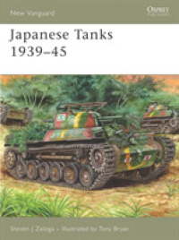 Japanese Tanks 1939-45 (New Vanguard)