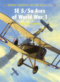 Se 5/5a Aces of World War 1 (Aircraft of the Aces) -- Paperback / softback