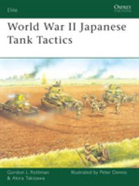 World War II Japanese Tank Tactics (Elite) -- Paperback / softback