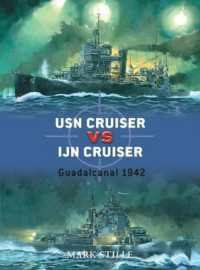 USN Cruiser vs IJN Cruiser : Guadalcanal 1942 (Duel)