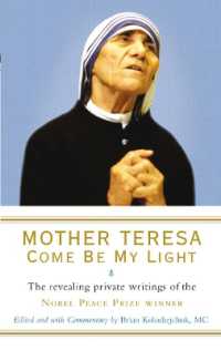 マザー・テレサ著作集<br>Mother Teresa: Come Be My Light : The revealing private writings of the Nobel Peace Prize winner