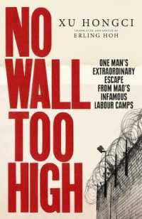 No Wall Too High (OME C-FORMAT)