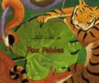 Fox Fables in Arabic and English (Fables from around the World)