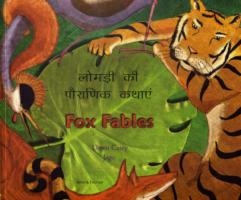 Fox Fables in Hindi and English (Fables from around the World)