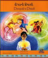 Deepak's Diwali in Gujarati and English (Celebrating Festivals)