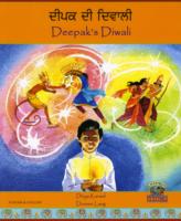 Deepak's Diwali in Panjabi and English (Celebrating Festivals)