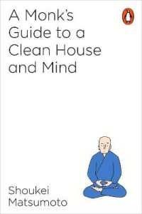 松本紹圭『お坊さんが教えるこころが整う掃除の本』（英訳）<br>A Monk's Guide to a Clean House and Mind