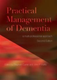 Practical Management of Dementia : A Multi-Professional Approach, Second Edition （2ND）