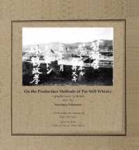 On the Production Methods of Pot Still Whisky : Campbeltown, Scotland, May 1920