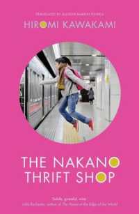 川上弘美『古道具 中野商店』（英訳）<br>The Nakano Thrift Shop