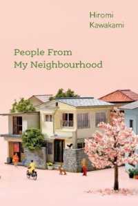 川上弘美『このあたりの人たち』（英訳）<br>People from My Neighbourhood