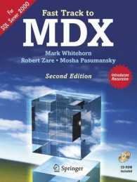 Fast Track to Mdx （2 PAP/CDR）