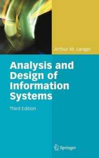 情報システムの分析と設計（第３版）<br>Analysis and Design of Information Systems （3RD）