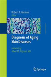 高齢者の皮膚疾患の診断ガイド<br>Diagnosis of Aging Skin Diseases