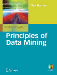 データマイニングの基礎<br>Principles of Data Mining (Undergraduate Topics in Computer Science)
