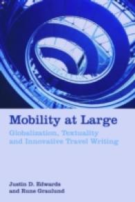 グローバル化と現代のトラベルライティング<br>Mobility at Large : Globalization, Textuality and Innovative Travel Writing