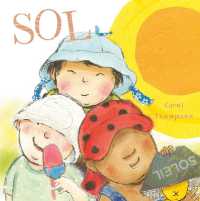 Sol (¡haga el tiempo que haga! - Whatever the Weather (Spanish)) （Board Book）