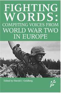 ヨーロッパにおける第二次世界大戦<br>Competing Voices from World War II in Europe : Fighting Words