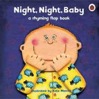 Night, Night, Baby -- Board book