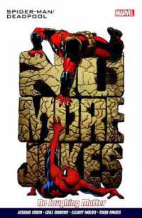Spider-man/Deadpool Vol.4: Serious Business