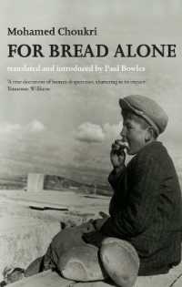 For Bread Alone （2ND）