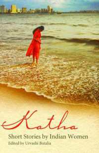 Katha : Short Stories by Indian Women