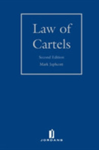 カルテル法（第２版）<br>Law of Cartels （2ND）