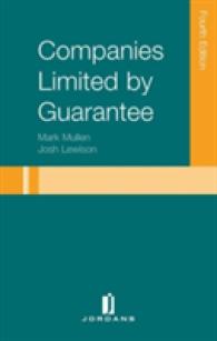Companies Limited by Guarantee （4TH）