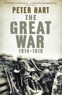 戦闘から見る第一次世界大戦<br>The Great War: 1914-1918