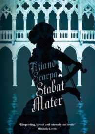 『スタ－バト・マ－テル』（原書）<br>Stabat Mater -- Paperback