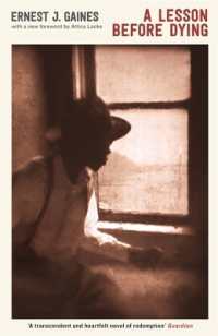 A Lesson before Dying (Serpent's Tail Classics) （Main - Classic）